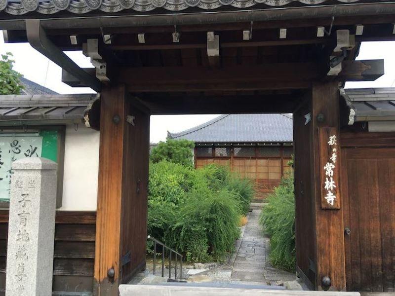 Hotel Jorinji Kyōto Exterior foto