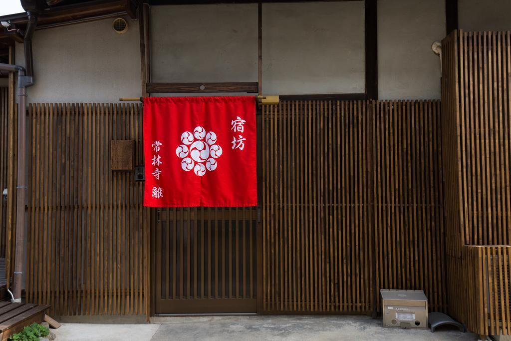 Hotel Jorinji Kyōto Exterior foto