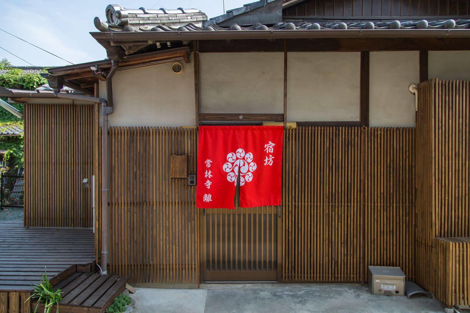 Hotel Jorinji Kyōto Exterior foto